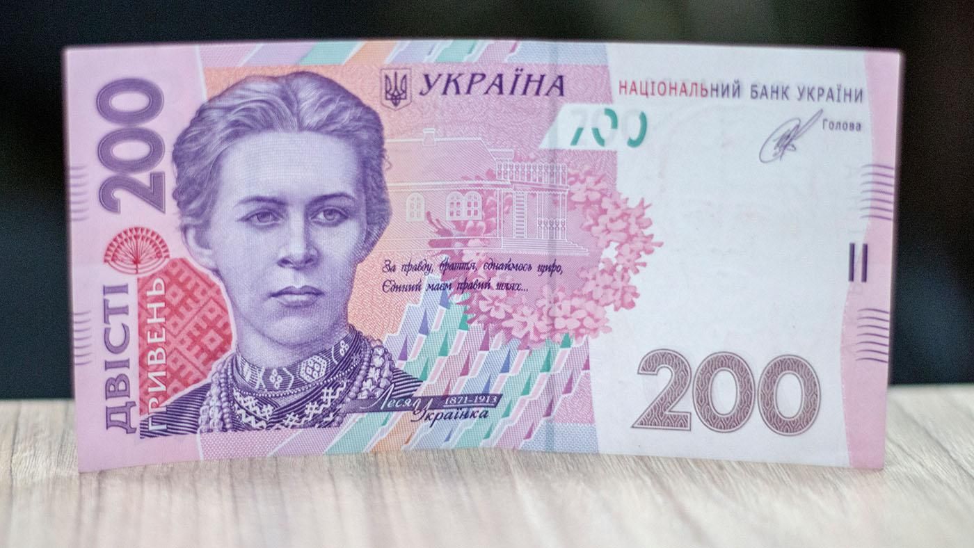 200 гривен. Леся Украинка на купюре. Банкноты Украины: 200 грн.2007 г.. Зеленский 200 гривен.