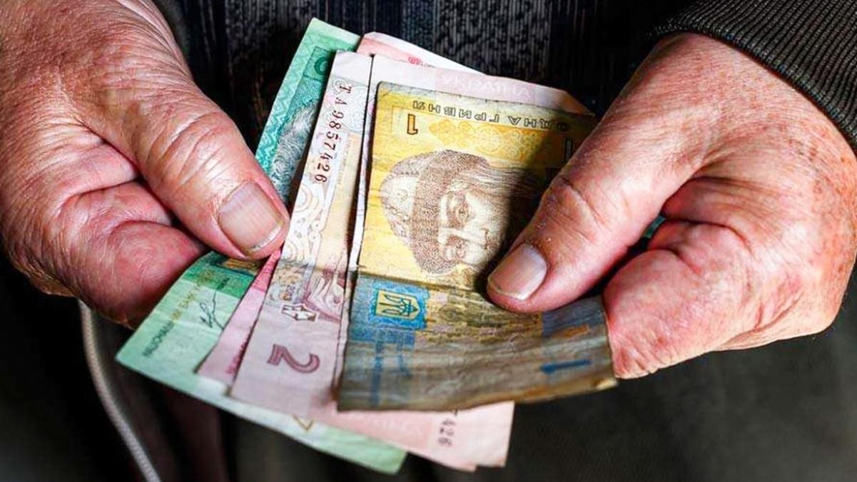 Який середній розмір пенсії в Україні: дані Пенсійного фонду 