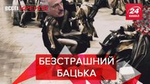 Вести Кремля: Великий субботник Лукашенко. Почему Путин залег на дно