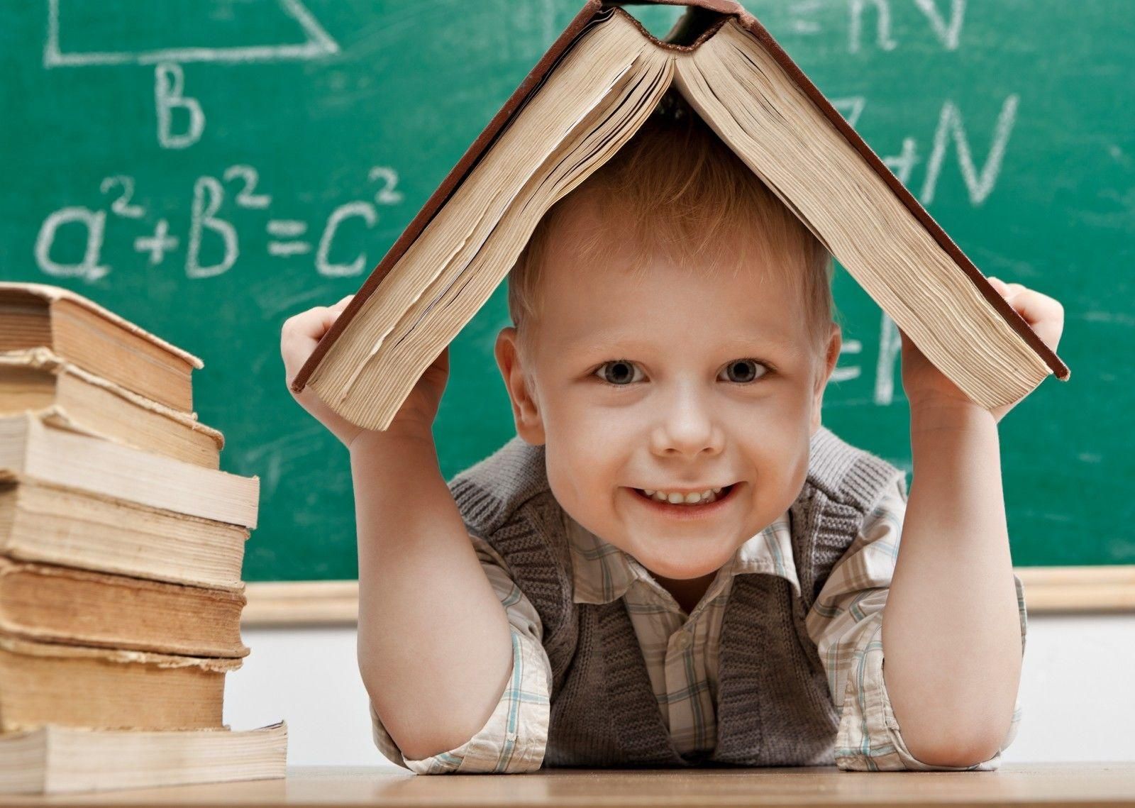 Уроки онлайн 1 класс, математика – онлайн уроки НУШ Уроки онлайн 1 класс, математика – онлайн уроки НУШ