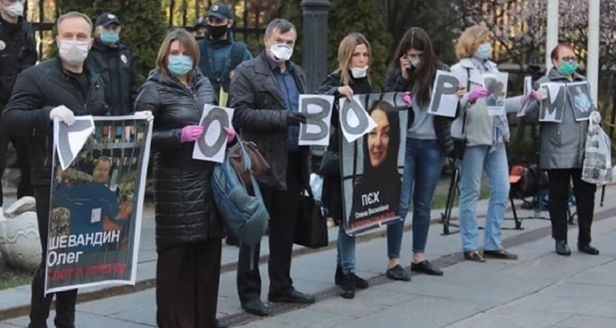 Родичі полонених мітингують під Офісом Президента: що вимагають Родичі полонених мітингують під Офісом Президента: що вимагають