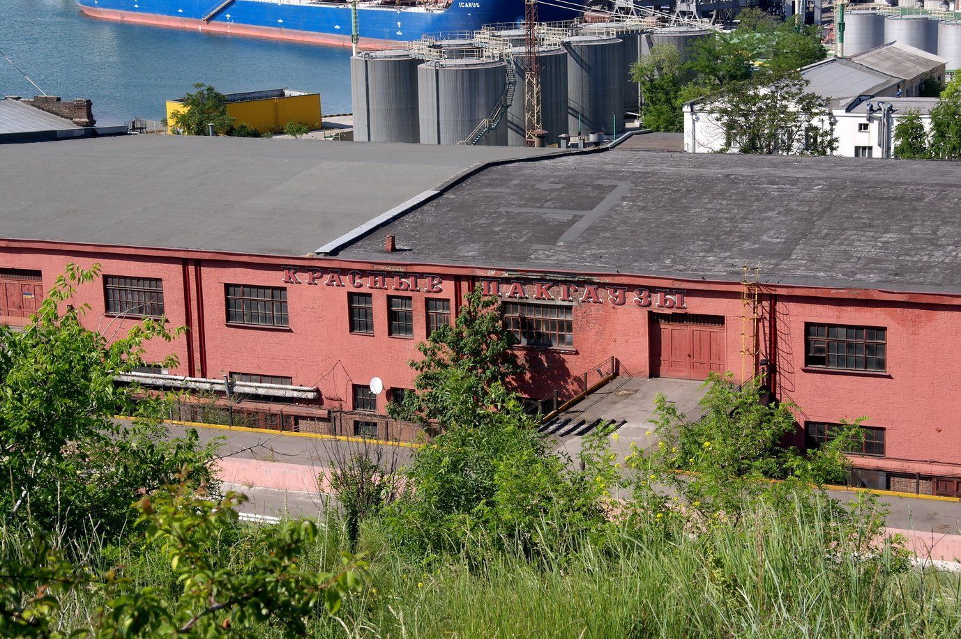 Красные пакгаузы в Одессе Красные пакгаузы в Одессе