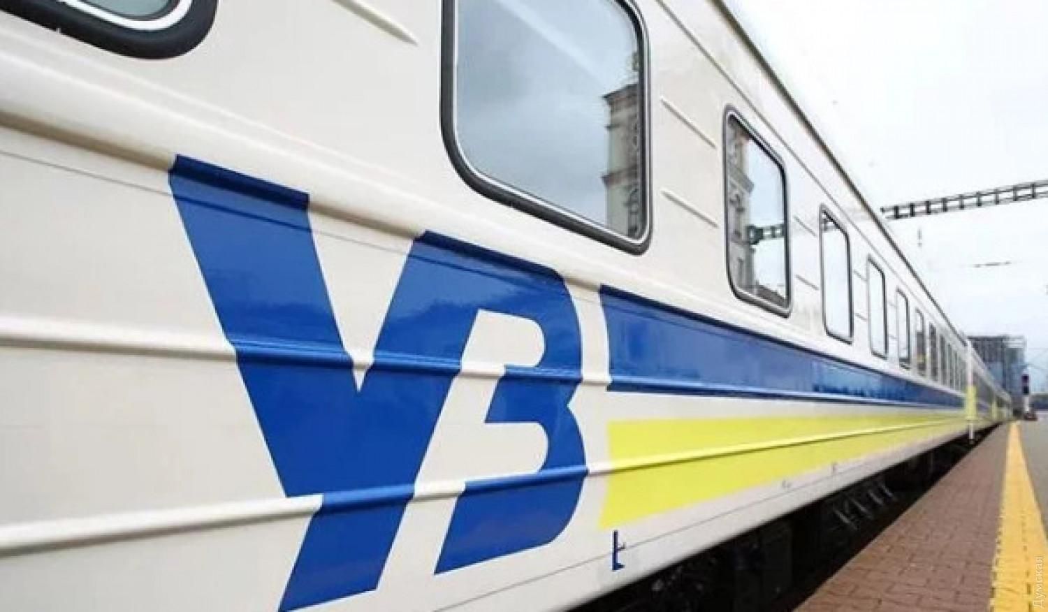 Співпраця Укрзалізниці з Deutsche Bahn призупинена: що відомо