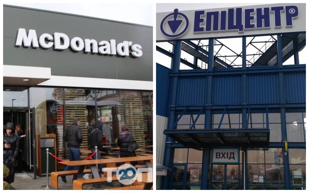У Тернополі зачинили McDonald's, а на "Епіцентр" склали протокол