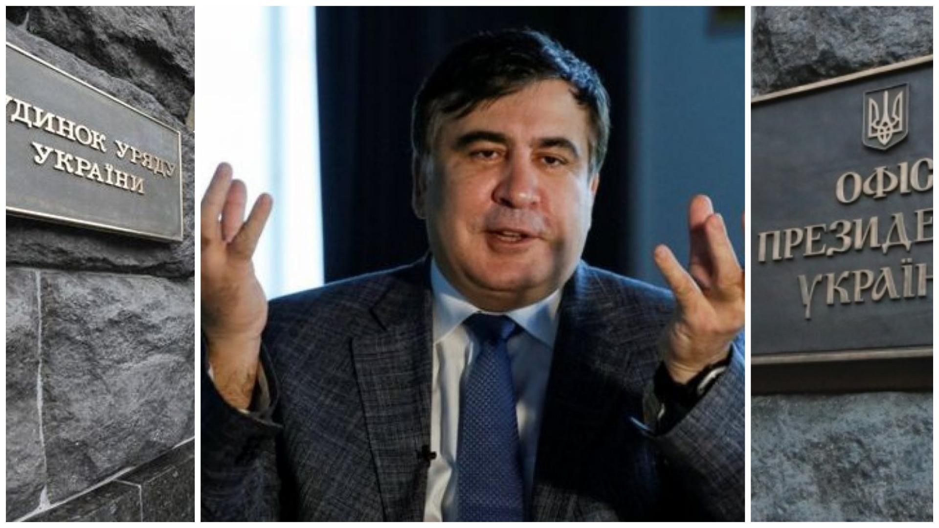 Яка політична доля в Україні очікує експрезидента Грузії Яка політична доля в Україні очікує експрезидента Грузії