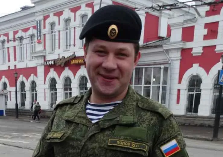 Російський матрос Російський матрос