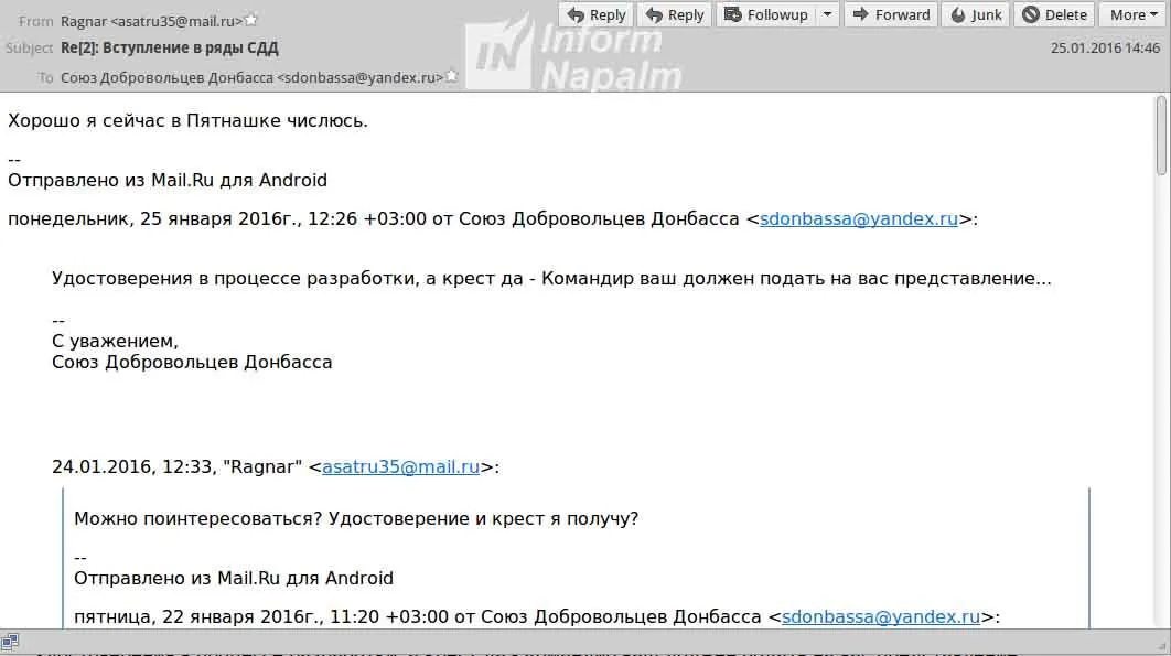 Російський матрос Попов Російський матрос Попов