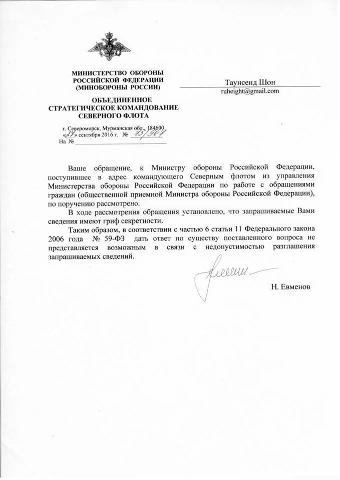 Російські військові на Донбасі Російські військові на Донбасі