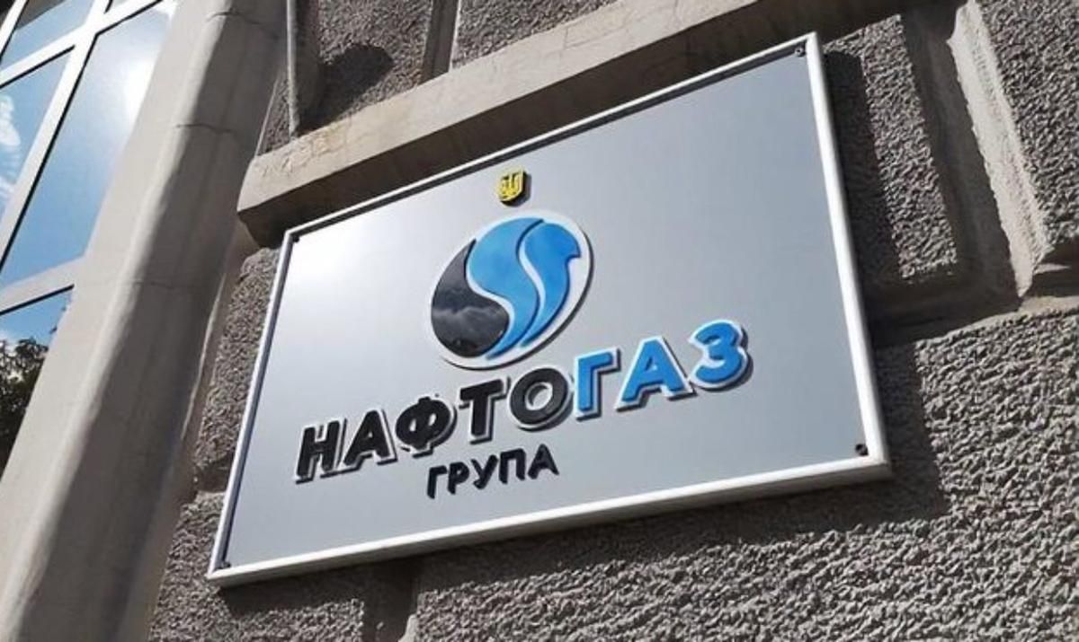 Благодаря взысканию с "Газпрома" прибыль "Нафтогаза" за год выросла в 5 раз