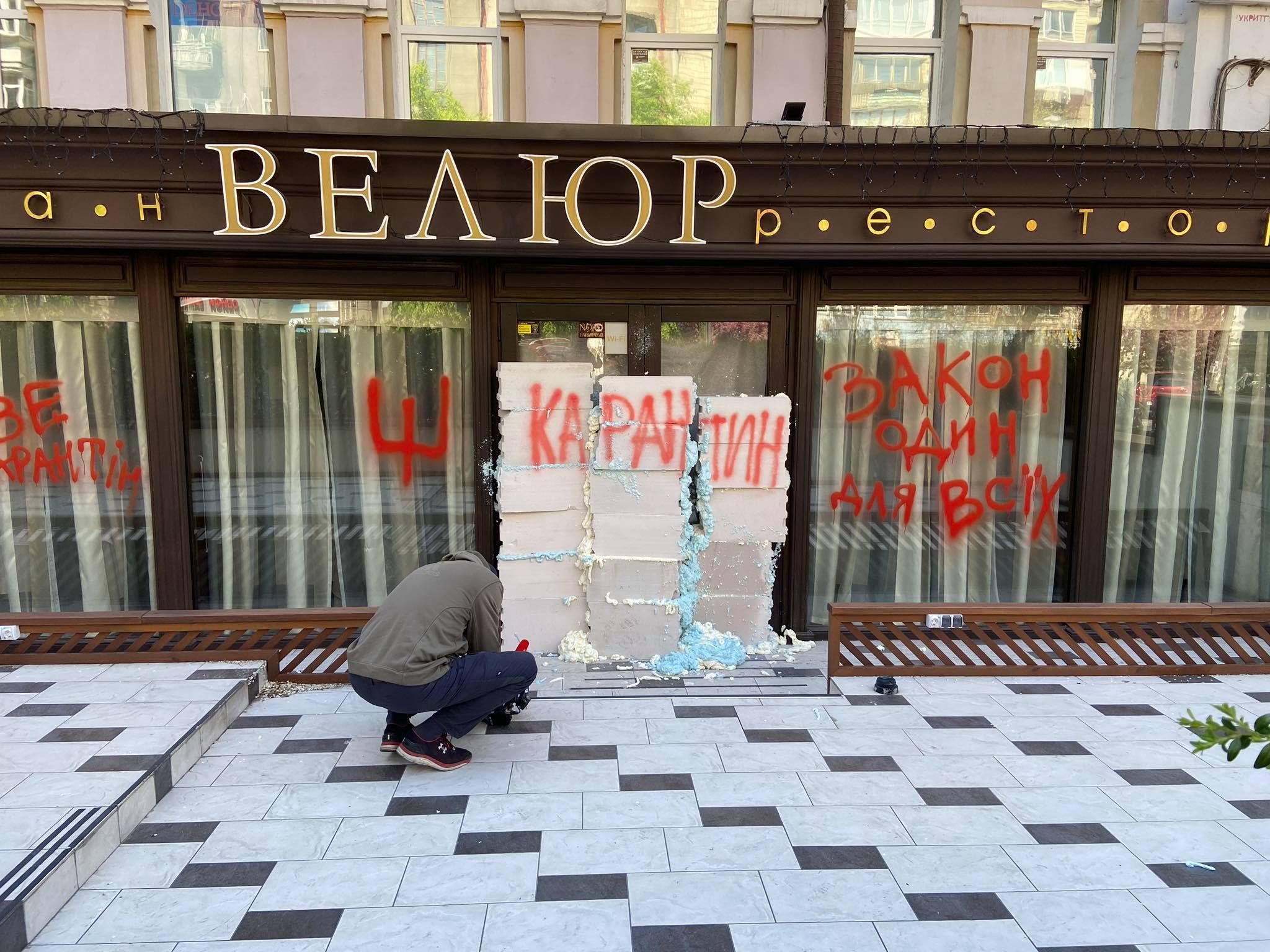 Ресторан Тищенка "Велюр" замурував Ляшко: за справу взялася поліція Ресторан Тищенка "Велюр" замурував Ляшко: за справу взялася поліція