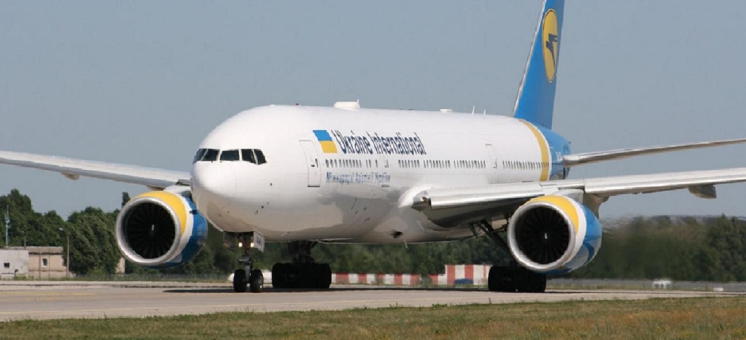 Заборона рейсу МАУ із заробітчанами до Лондона: що відомо Заборона рейсу МАУ із заробітчанами до Лондона: що відомо