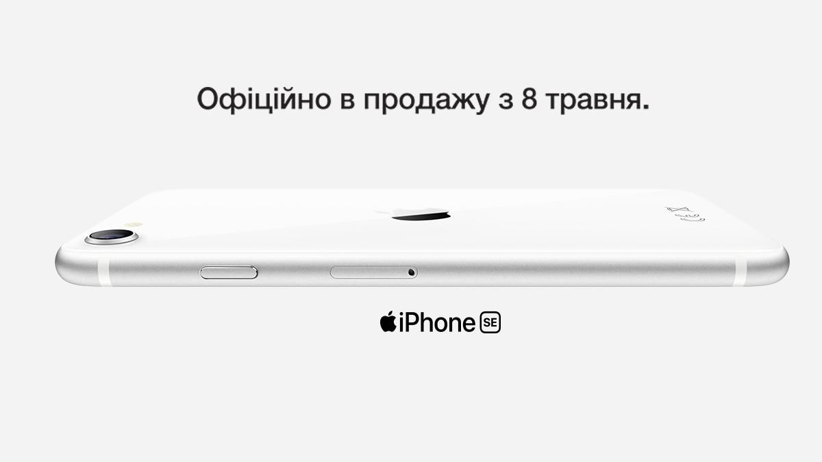 Пришло время купить новый iPhone. Выбор очевиден