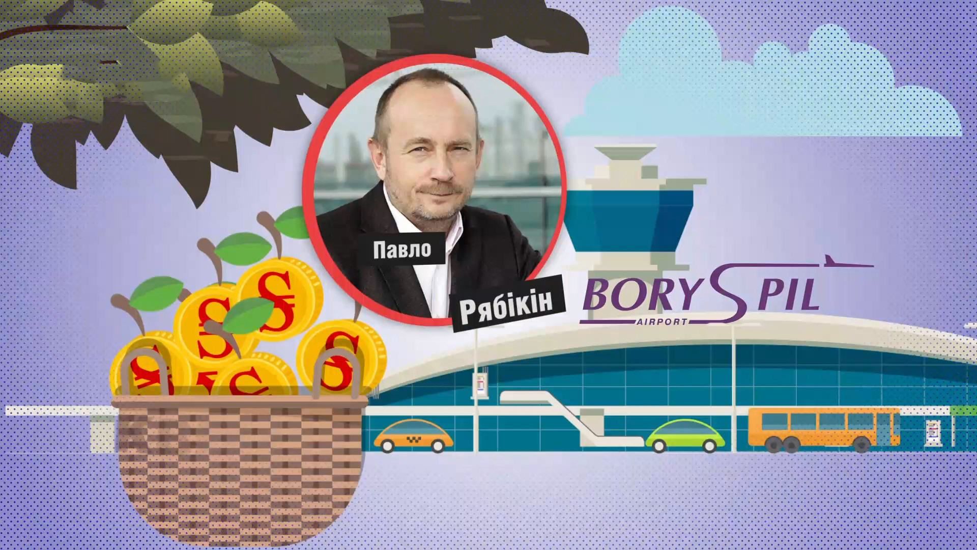 Скільки заробляє гендиректор "Борисполя": деталі у цифрах Скільки заробляє гендиректор "Борисполя": деталі у цифрах