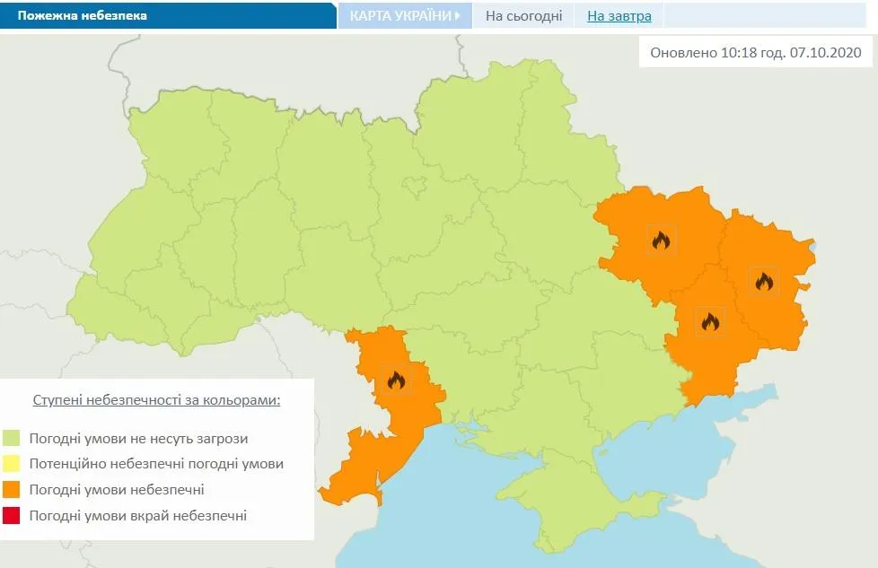 пожежна небезпека в Україні пожежна небезпека в Україні
