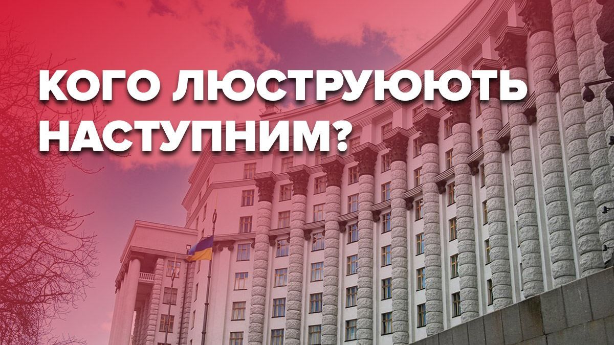 Депутаты хотят изменить закон о люстрации Депутаты хотят изменить закон о люстрации