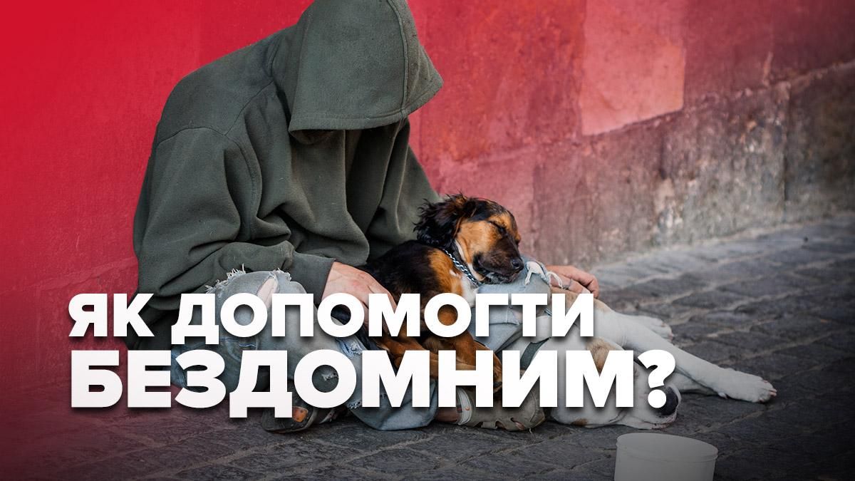 Люди нуждаются в пище, воде и средствах дезинфекции Люди нуждаются в пище, воде и средствах дезинфекции