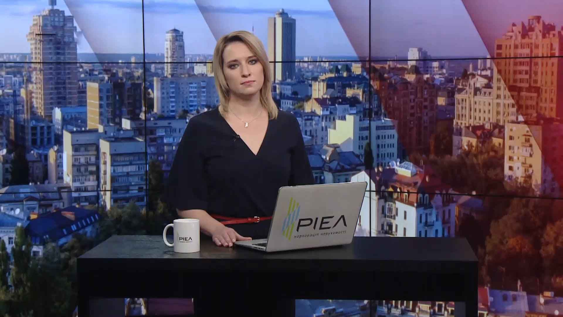 Выпуск новостей за 10:00: Новые пожары на Житомирщине. Венгерская автономия в Румынии Выпуск новостей за 10:00: Новые пожары на Житомирщине. Венгерская автономия в Румынии