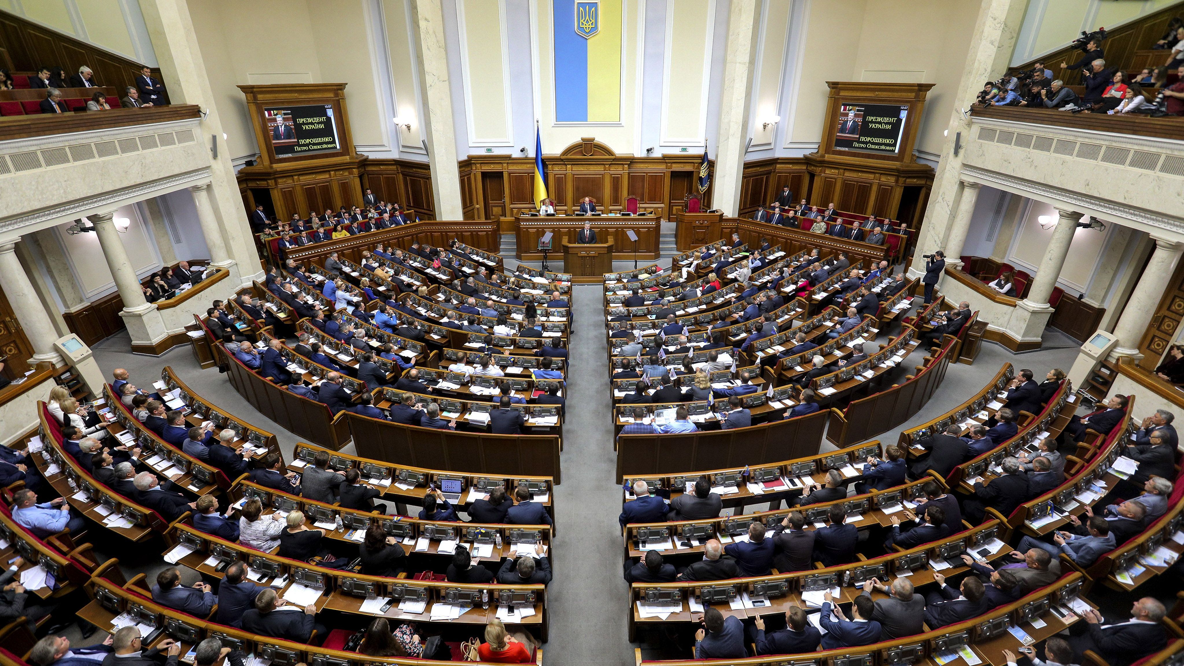 Верховна Рада просить міжнародну спільноту засудити російську агресію