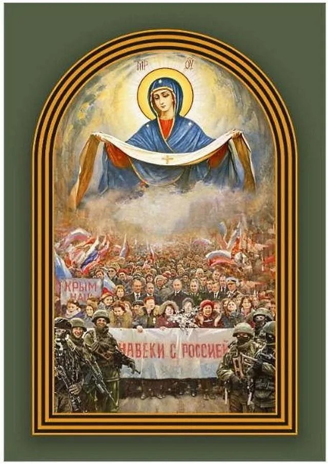 Путін Путін