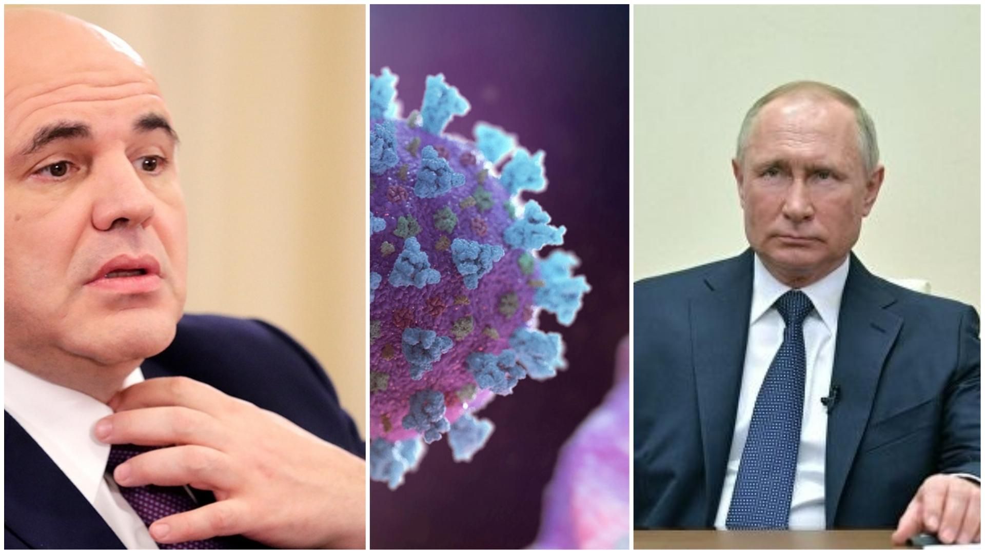 Путин и больной COVID-19 Мишустин контактировали во время эпидемии
