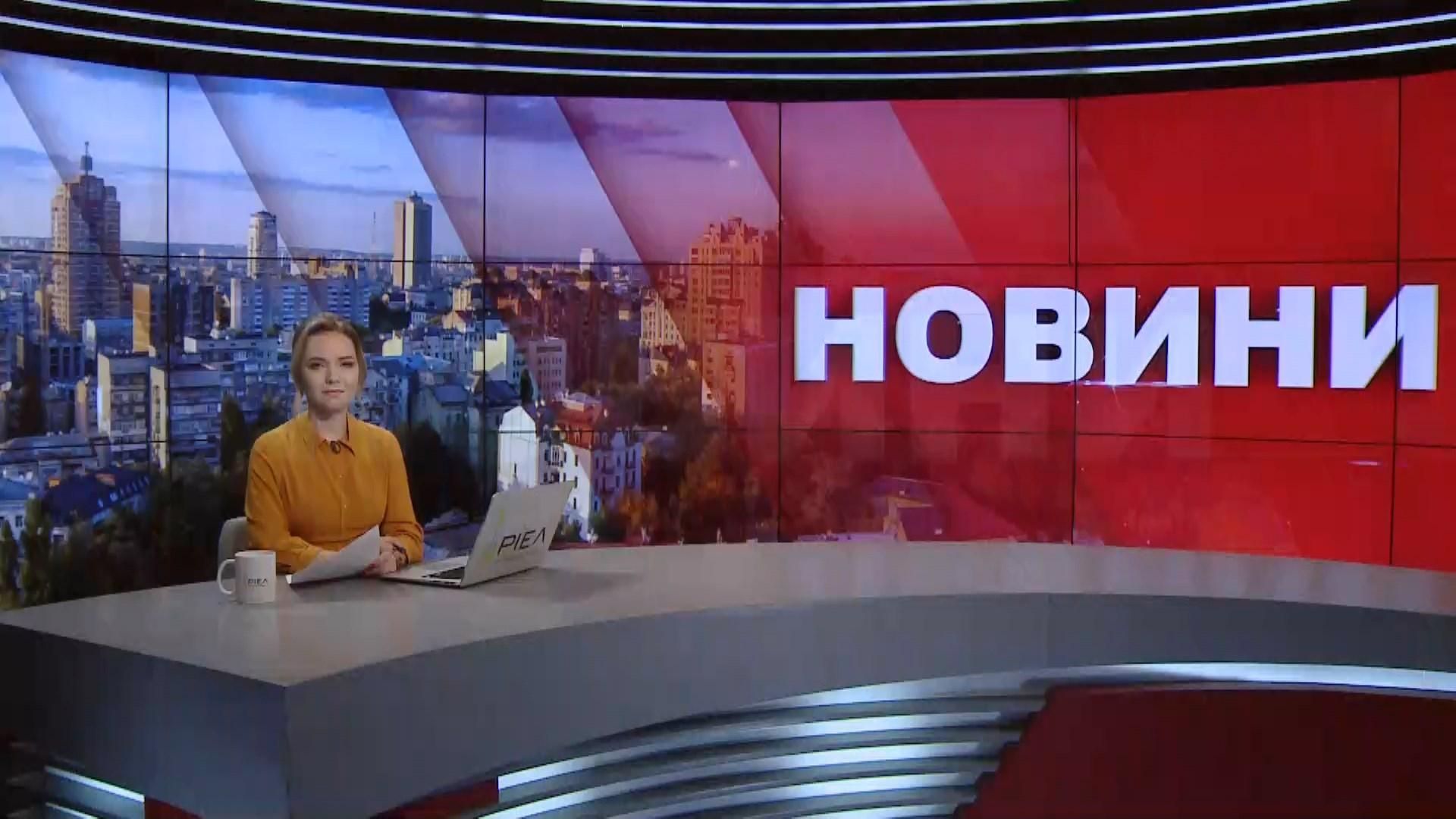 Выпуск новостей за 11:00: Активность боевиков на фронте. Локализация пожаров в Чернобыле Выпуск новостей за 11:00: Активность боевиков на фронте. Локализация пожаров в Чернобыле