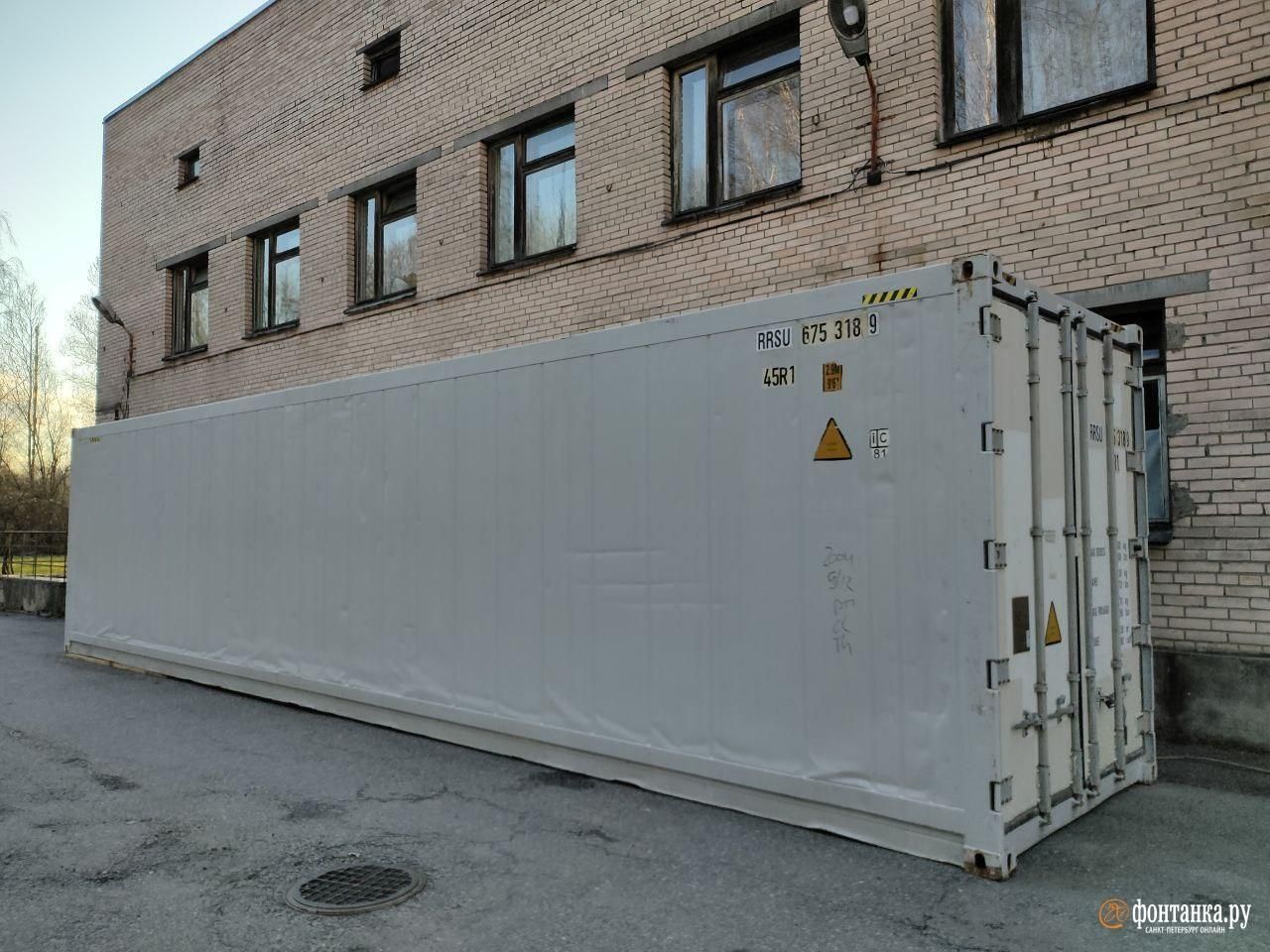 В Санкт-Петербурге установили мобильные морги из-за COVID-19: фото В Санкт-Петербурге установили мобильные морги из-за COVID-19: фото