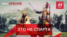 Вести Кремля. Сливки: История от Путина. 75-летие победы на всю жизнь