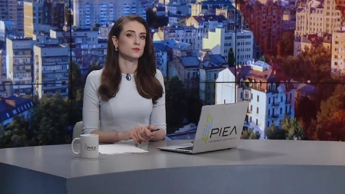 Выпуск новостей за 11:00: Ослабление карантина в Мукачево. Чартерные рейсы для работников Выпуск новостей за 11:00: Ослабление карантина в Мукачево. Чартерные рейсы для работников