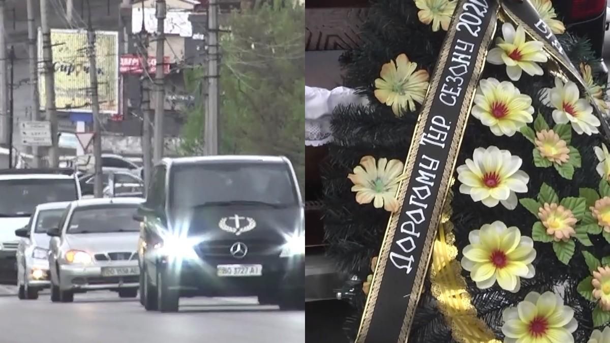 Активисты устроили похоронную процессию как символ прощания с туризмом в Тернополе: фото, видео