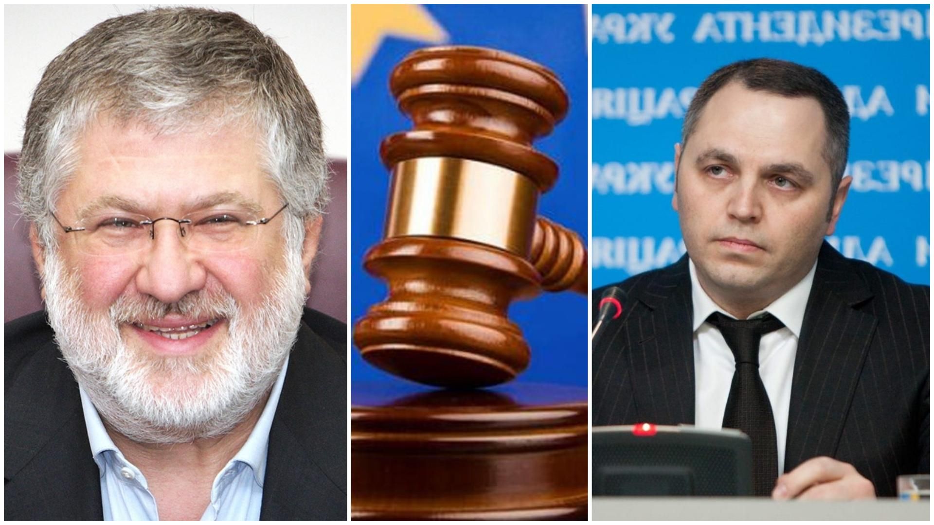 Справа Приватбанку: Коломойський за підтримки Портнова піде в ЄСПЛ Справа Приватбанку: Коломойський за підтримки Портнова піде в ЄСПЛ