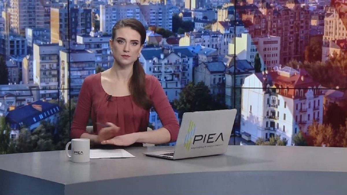 Выпуск новостей на 9: 00: Смерть украинца в Мали. Расследование в Черкассах Выпуск новостей на 9: 00: Смерть украинца в Мали. Расследование в Черкассах