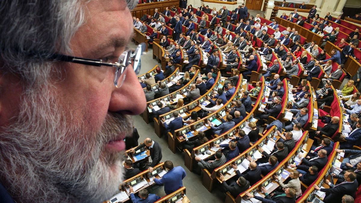 План Коломойського утопити Раду в спамі поправок провалився, – Лещенко План Коломойського утопити Раду в спамі поправок провалився, – Лещенко