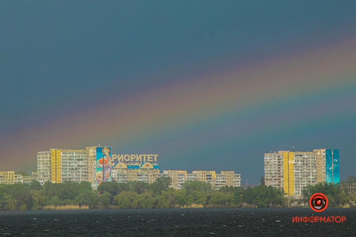 Дніпро, веселка, погода, природа, незвичне явище