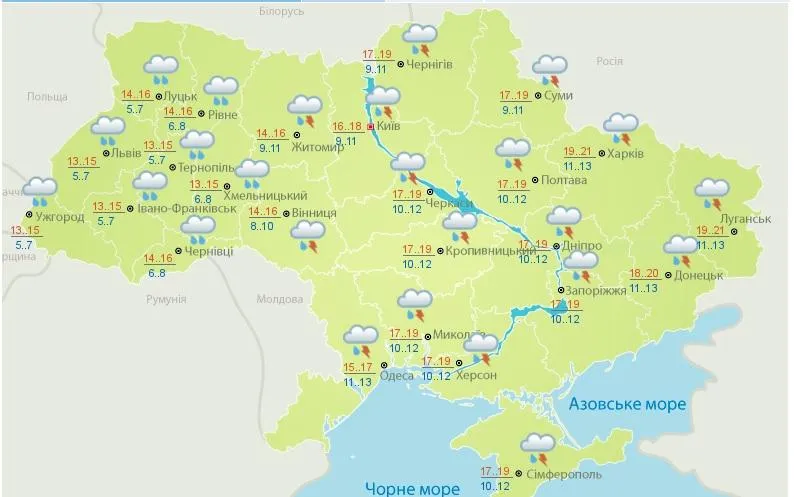 Прогноз погоди на 5 травня