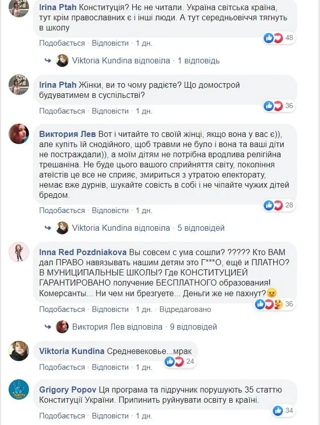 освіта сімейні цінності освіта сімейні цінності