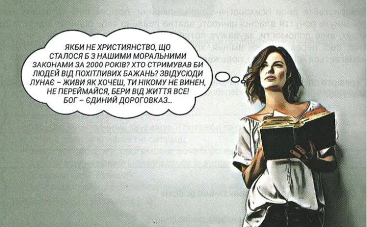 сімейні цінності школа освіта сімейні цінності школа освіта