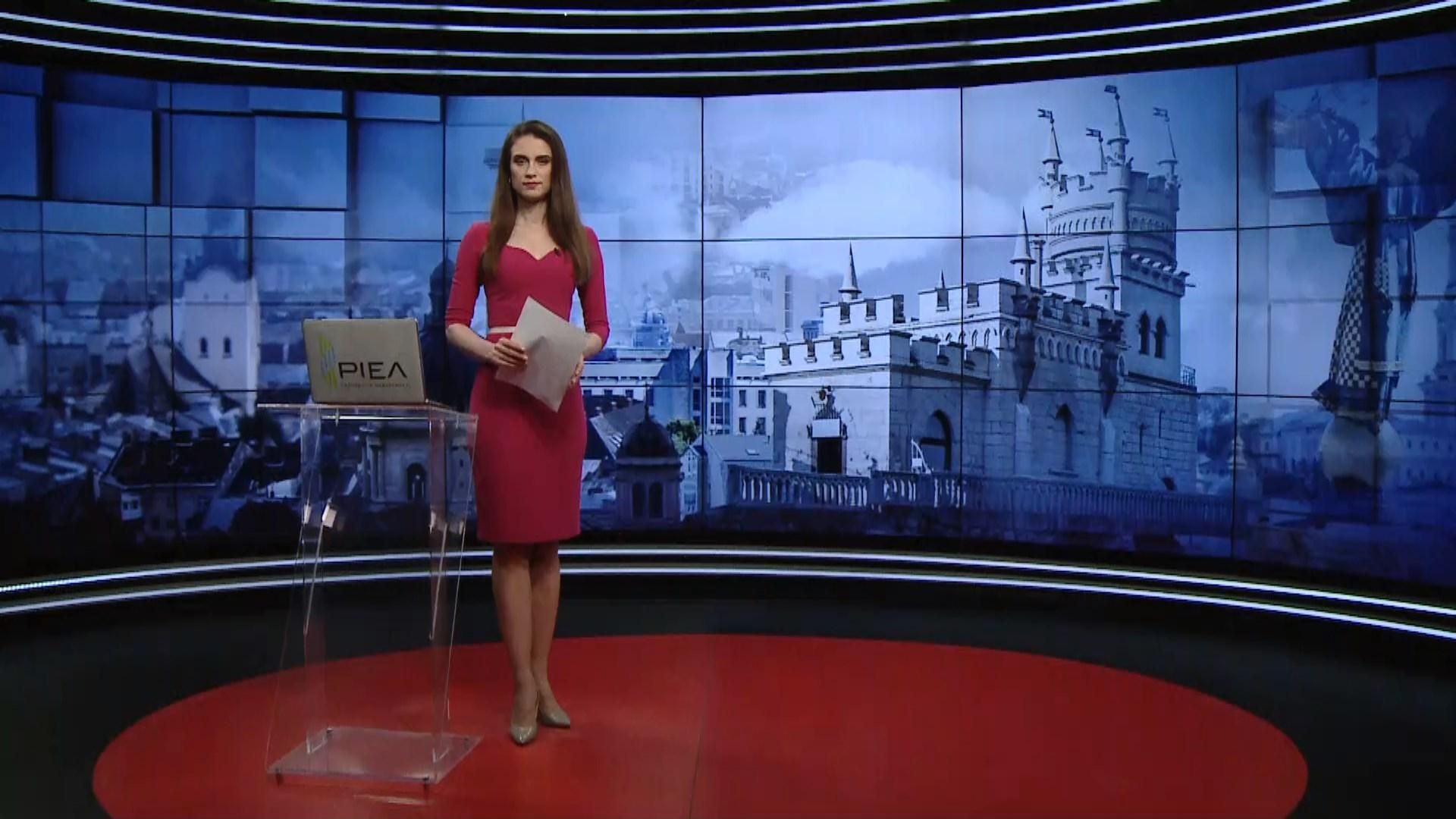 Випуск новин за 16:00: Послаблення карантину в Мукачеві. Дезінфекція Києва з дронів