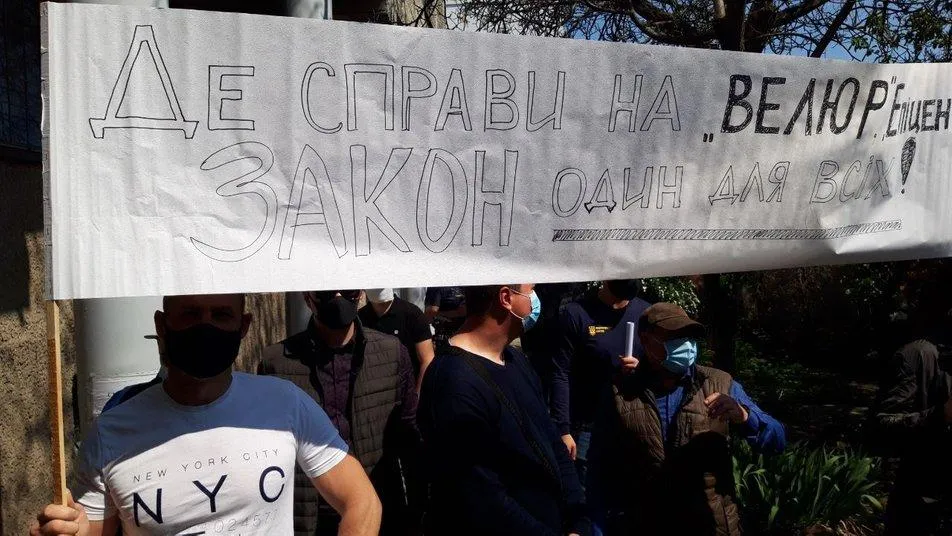 Протести в Черкасах