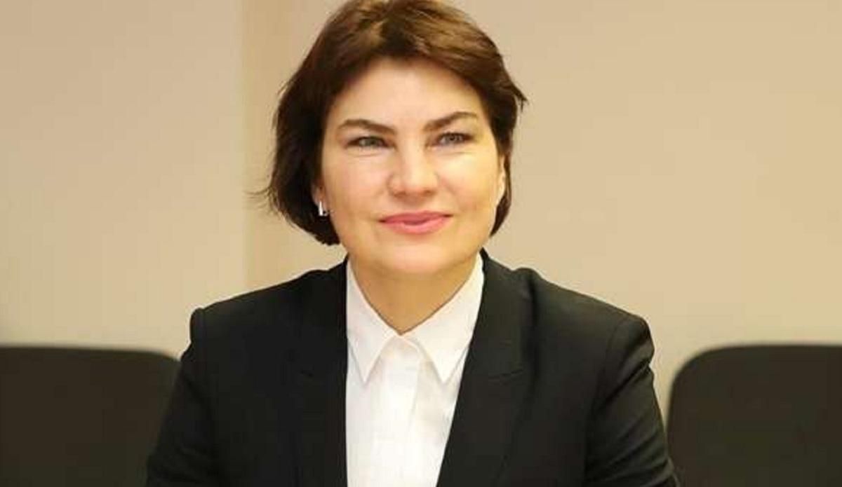 НАБУ начало уголовное производство против Венедиктовой НАБУ начало уголовное производство против Венедиктовой