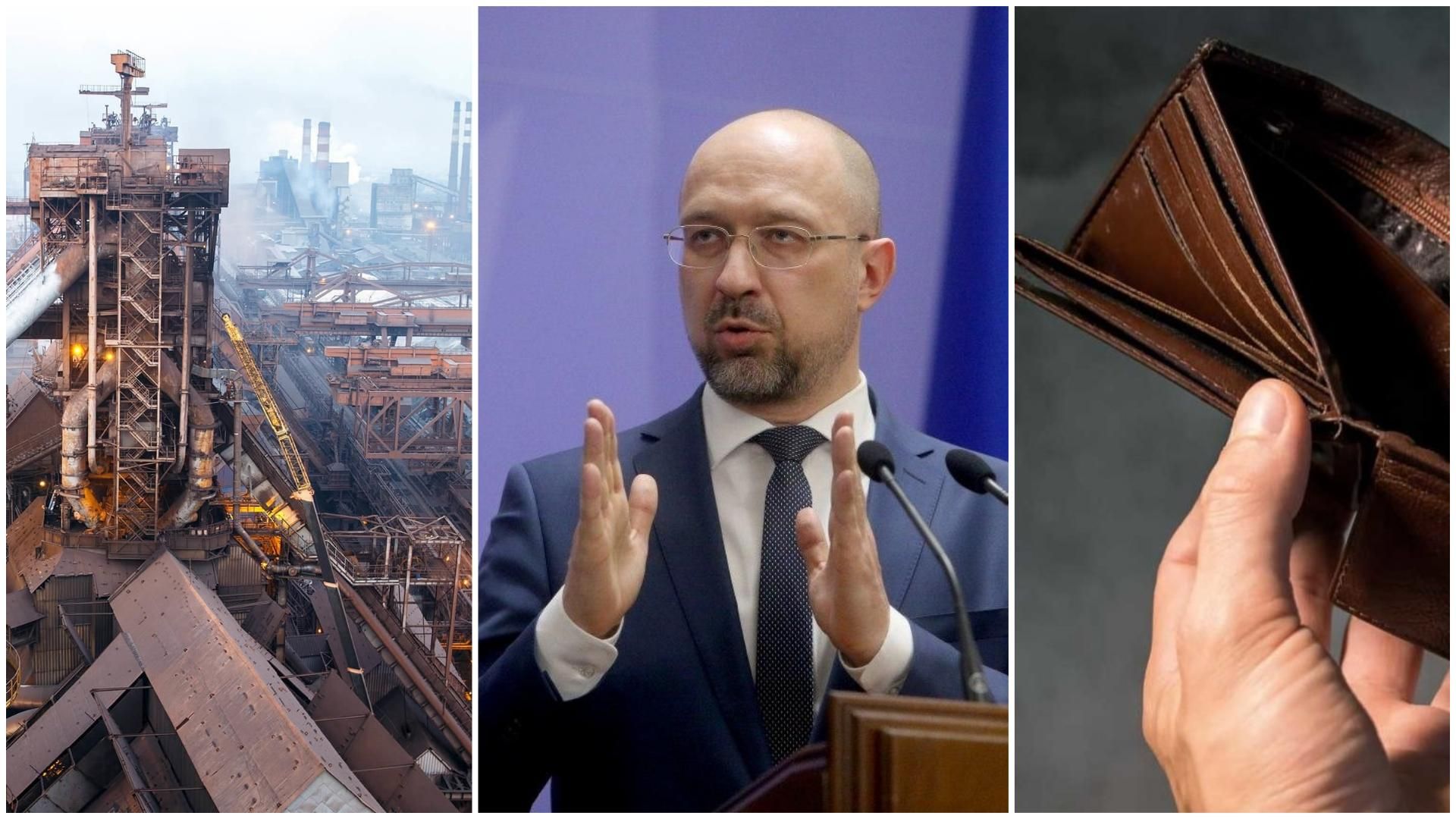 Шмыгаль анонсировал программу восстановления украинского бизнеса