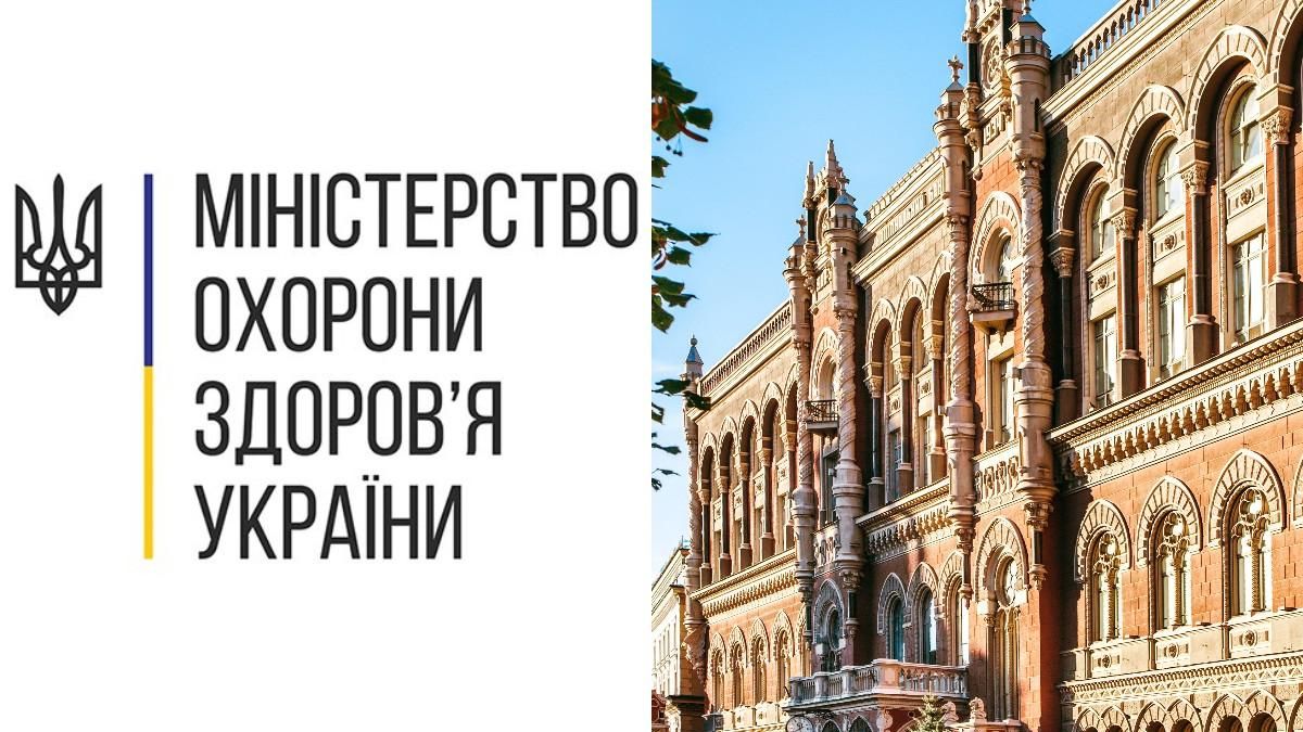 Сопротивление медреформе, давление на Нацбанк – Гуд найт Юкрейн