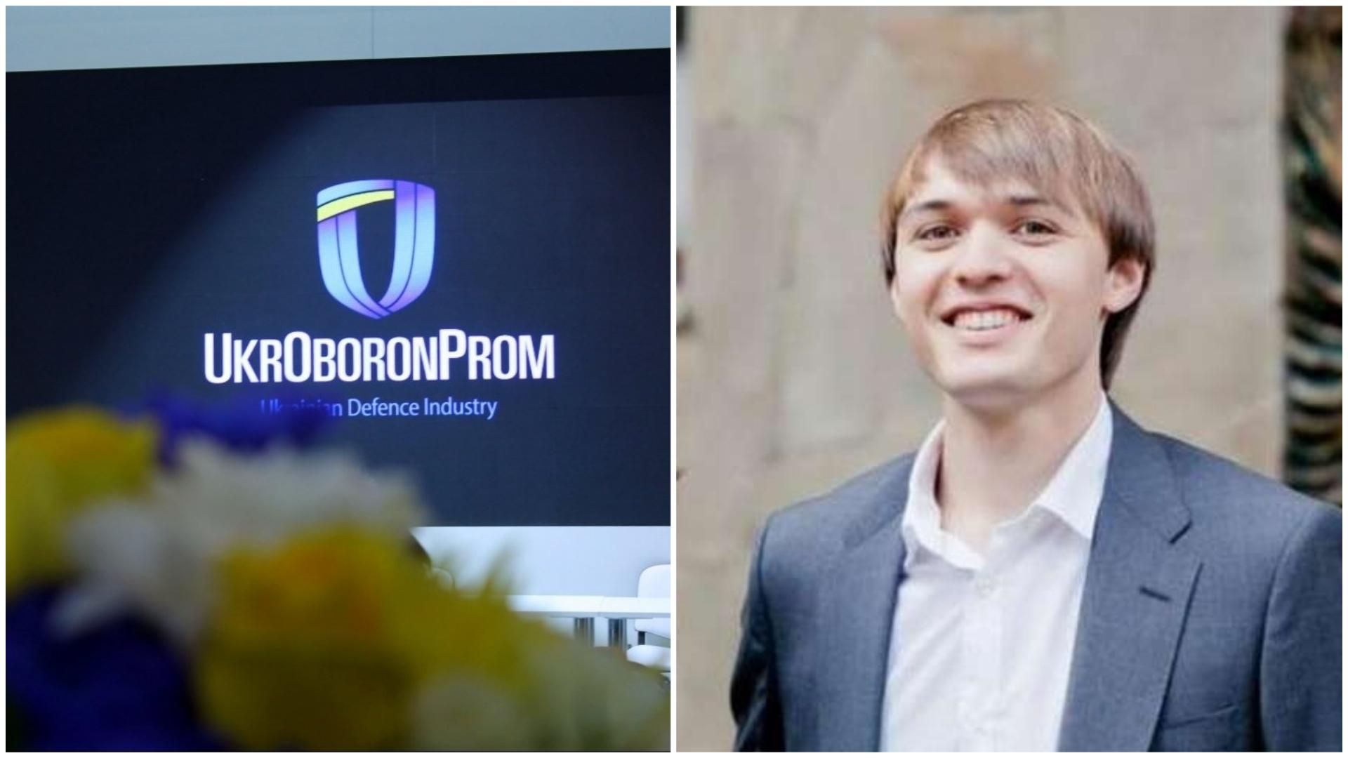 Корупція в Укроборонпромі: новини у справі Корупція в Укроборонпромі: новини у справі