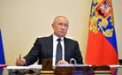 Путин хочет переписать правила игры, или На волне пандемии