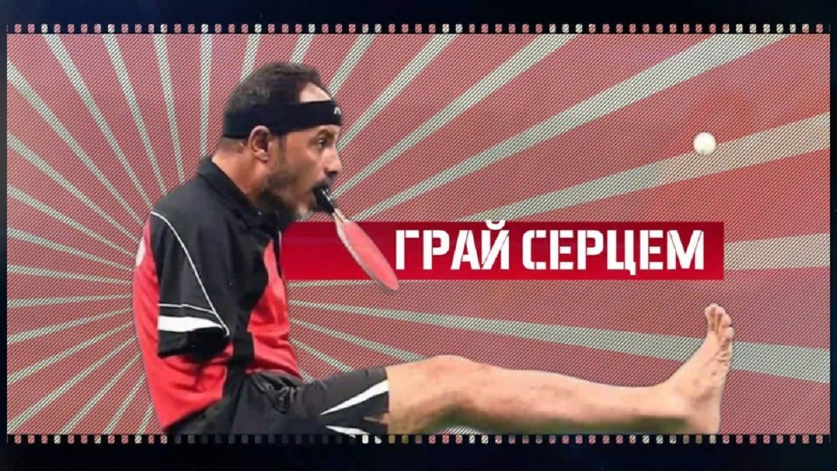Держит ракетку во рту: поразительная история о египетском теннисисте, у которого нет рук