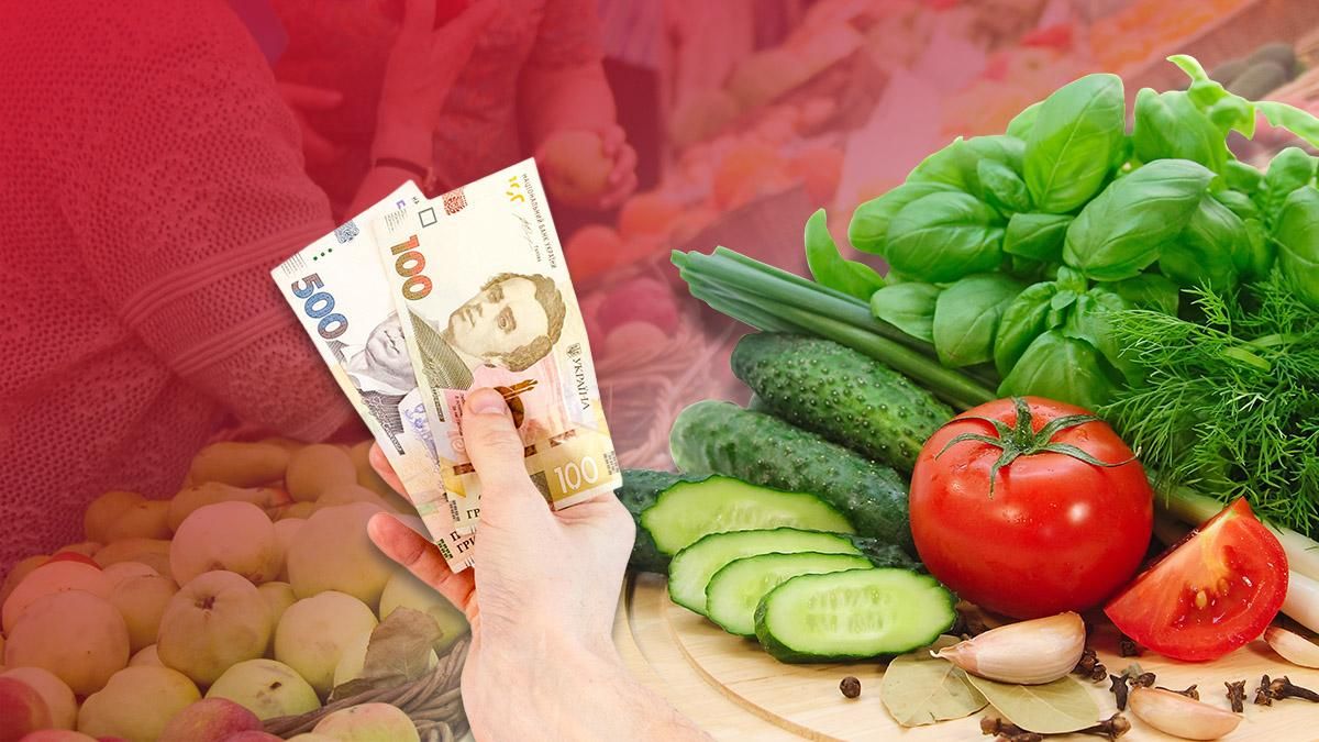 Украинские овощи дешевеют Украинские овощи дешевеют