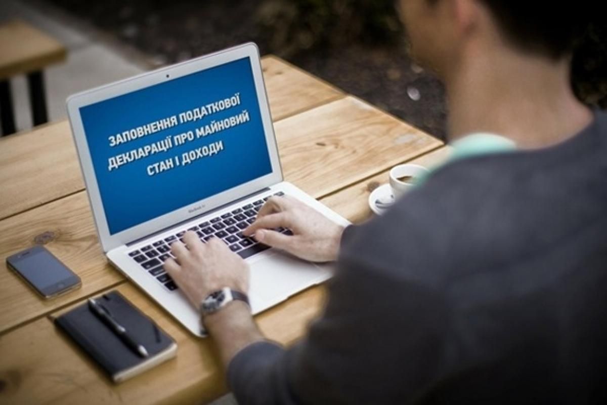 В е-декларуванні можна буде приховати майно через дітей В е-декларуванні можна буде приховати майно через дітей