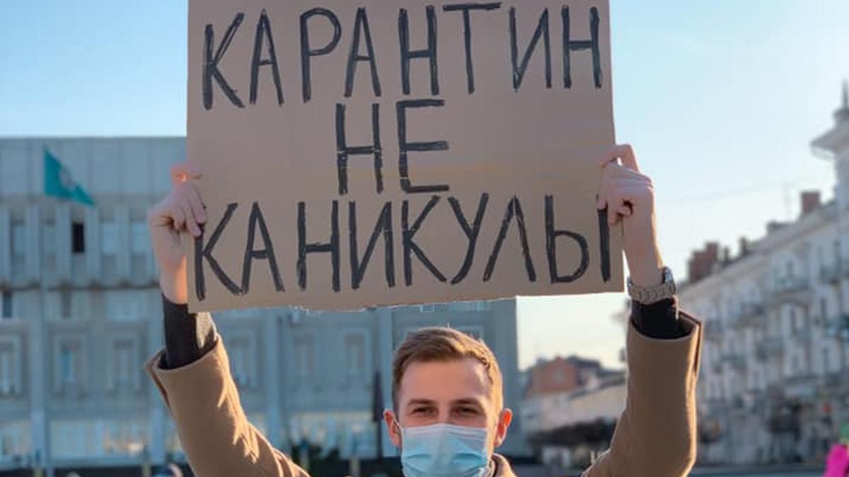 Почему важно соблюдать карантин Почему важно соблюдать карантин