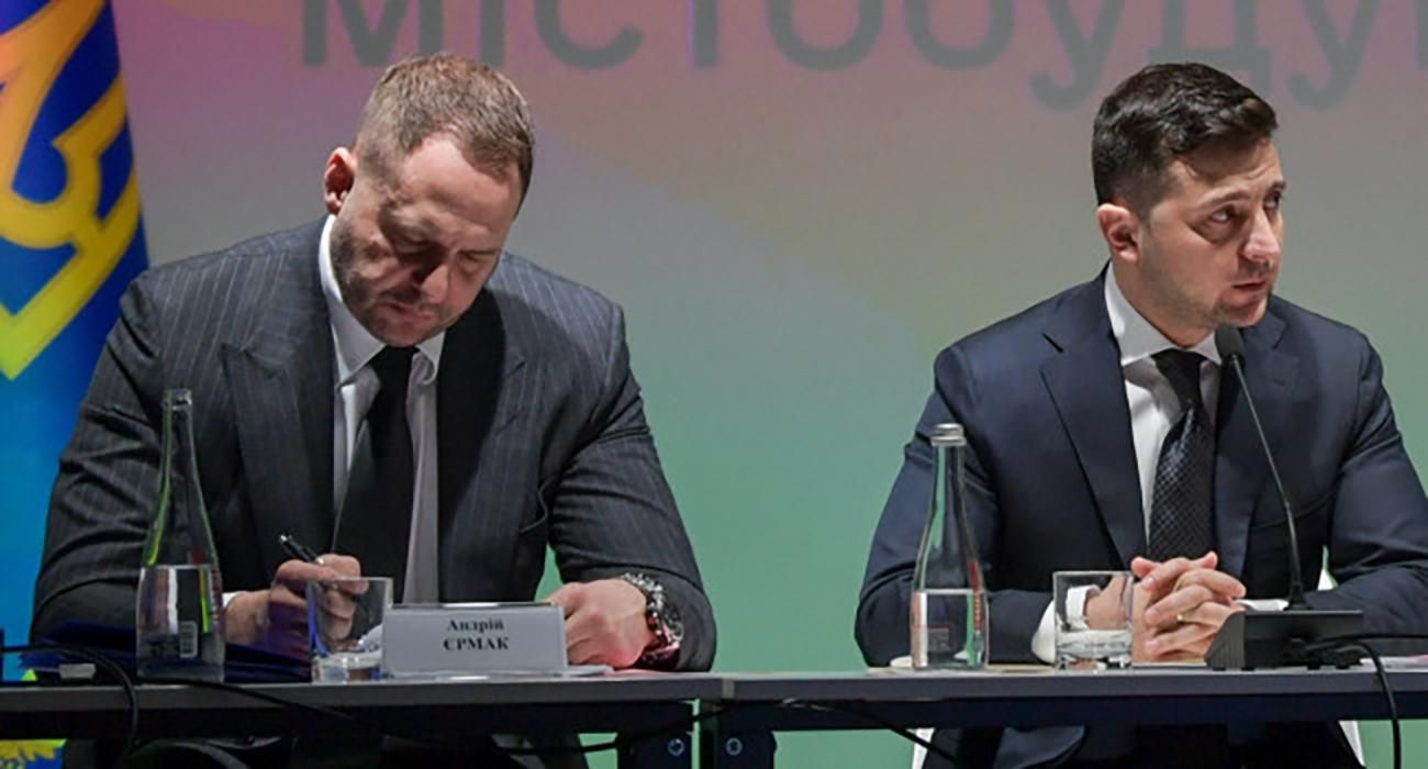 Петиція щодо відставки Андрія Єрмака - відповідь Зеленського Петиція щодо відставки Андрія Єрмака - відповідь Зеленського