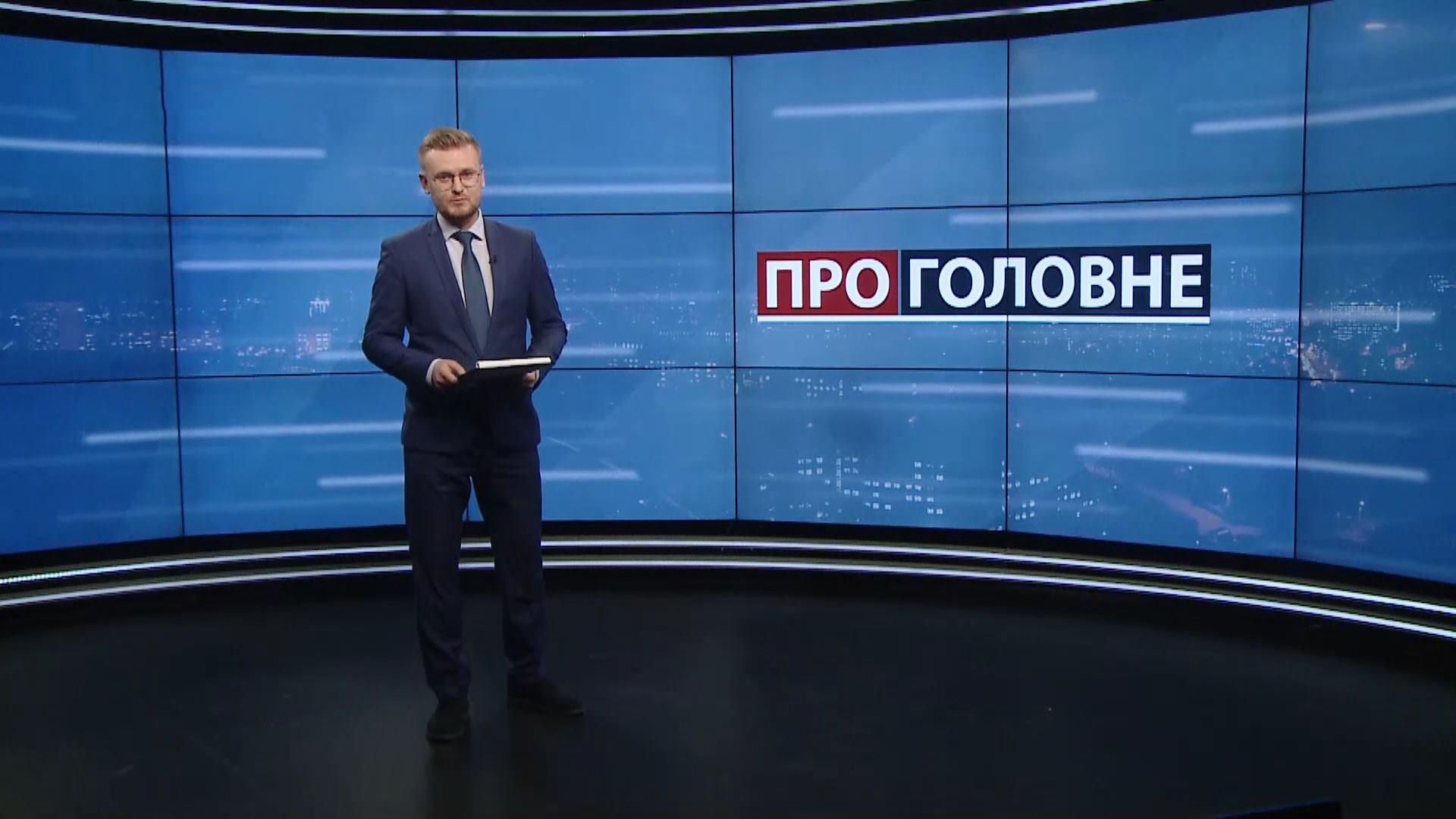 О главном: Местные выборы в Украине. Ослабление карантина