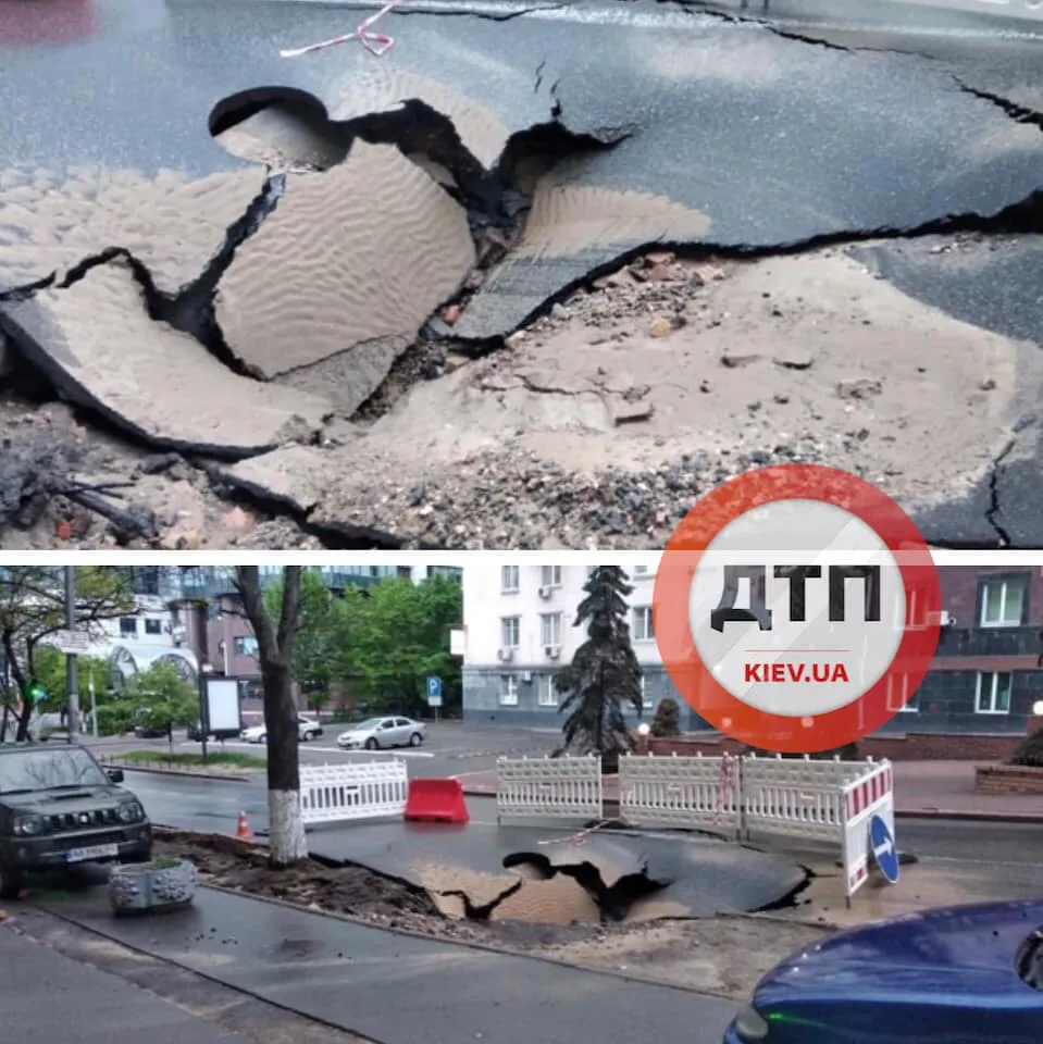 Провалля у Києві Провалля у Києві
